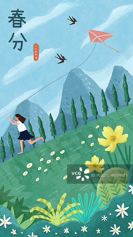 节气春分图片素材