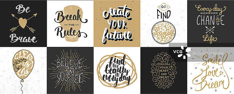 励志鼓舞人心文字设计合集图片素材