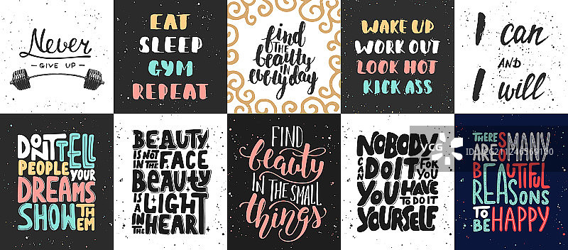 励志鼓舞人心文字设计合集图片素材