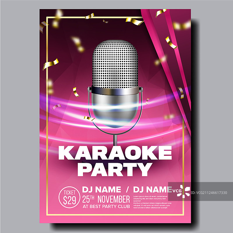卡拉OK海报舞蹈活动图片素材