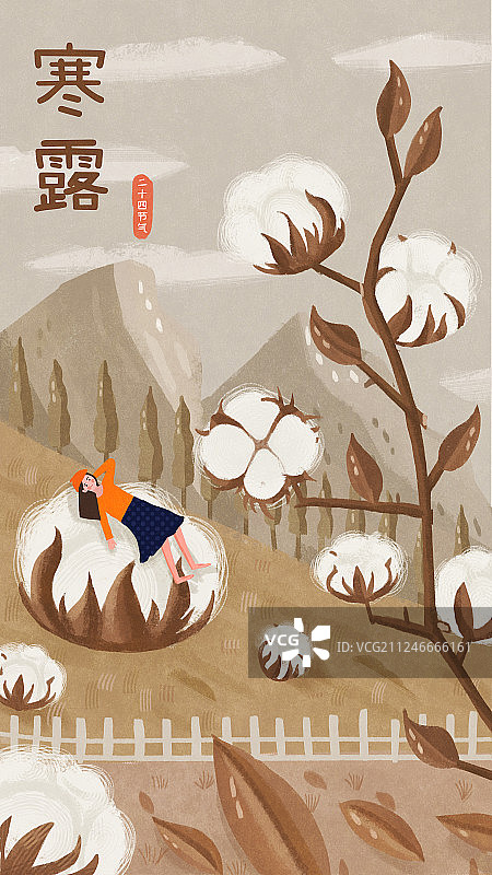 节气寒露图片素材
