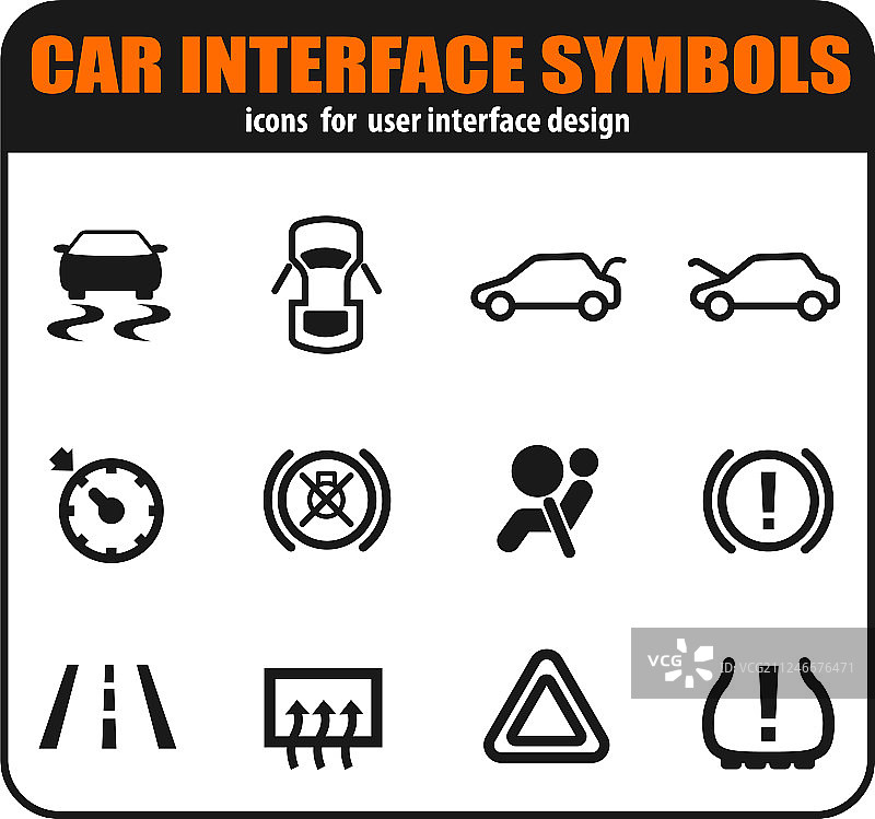 汽车界面符号图片素材
