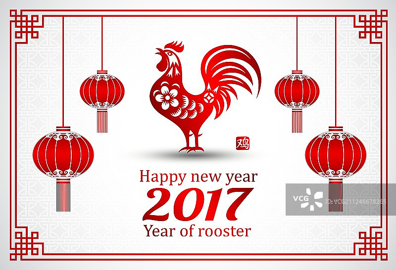 2017年中国新年图片素材