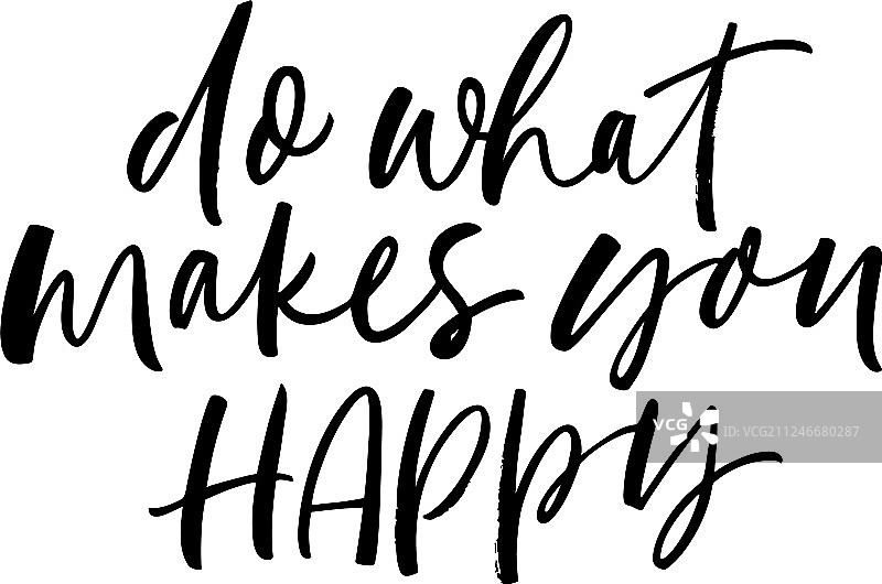 做让你快乐的事现代书法短语图片素材