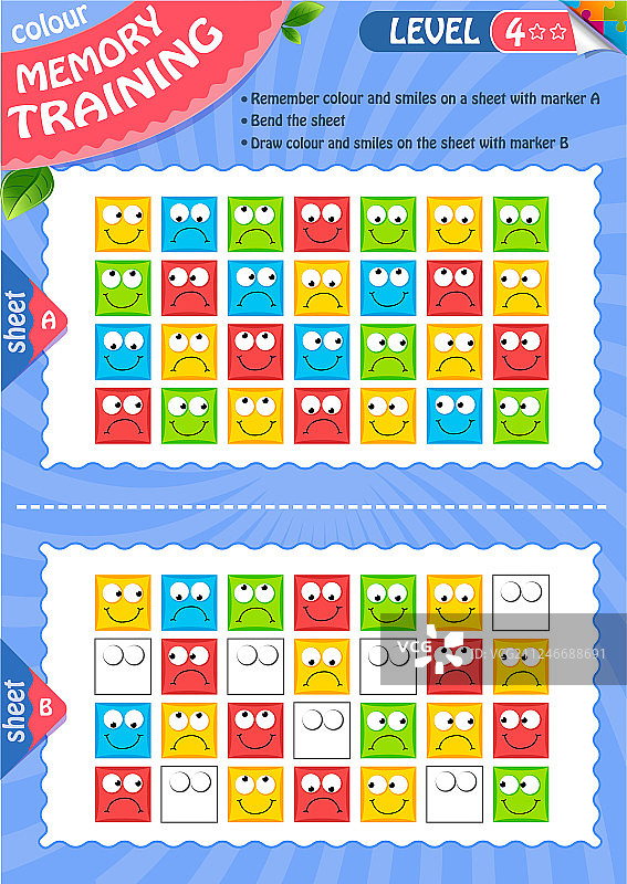 儿童成人四级绘画图片素材