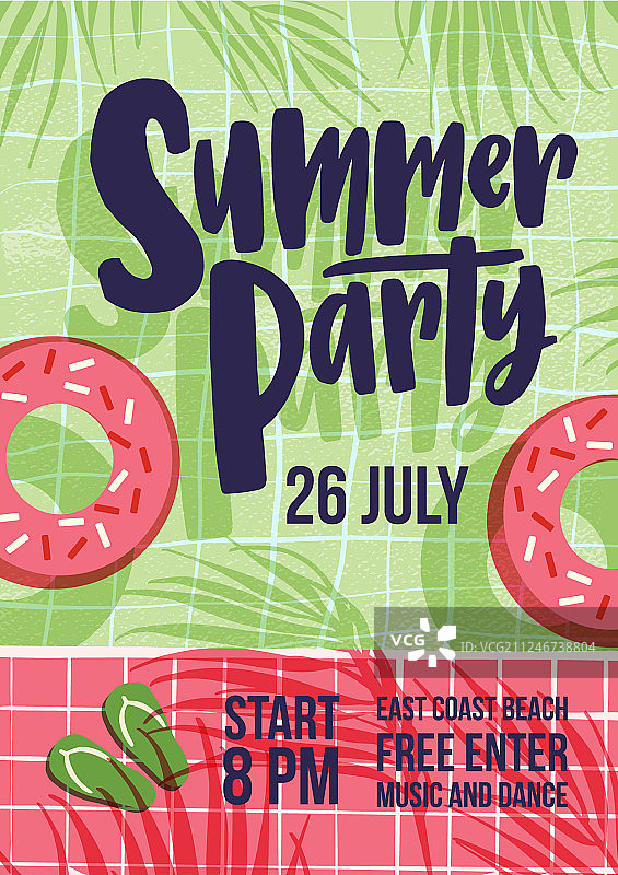 夏季露天派对邀请函模板图片素材