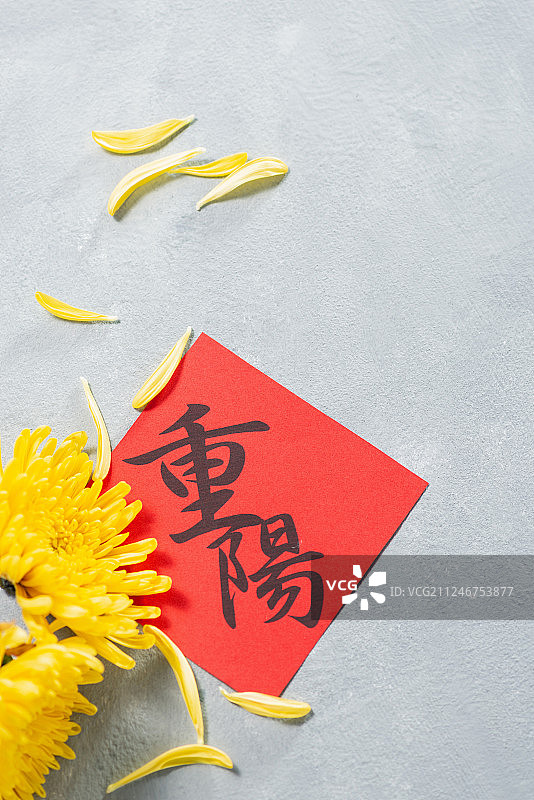 重阳节静物图片素材