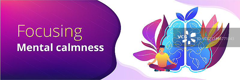 平静与释放压力概念标题图片素材