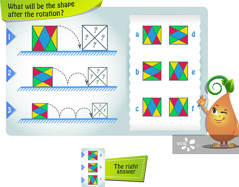 思维旋转拼图形状图片素材