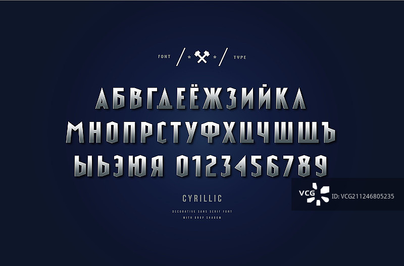 金属镀铬西里尔窄体字体图片素材