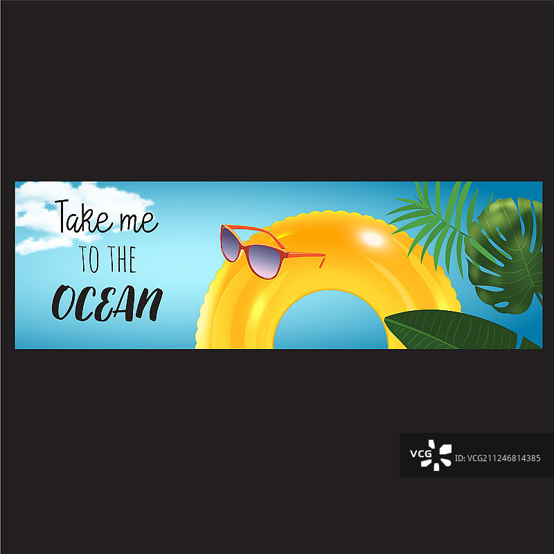一套水平夏季旅行banner图片素材
