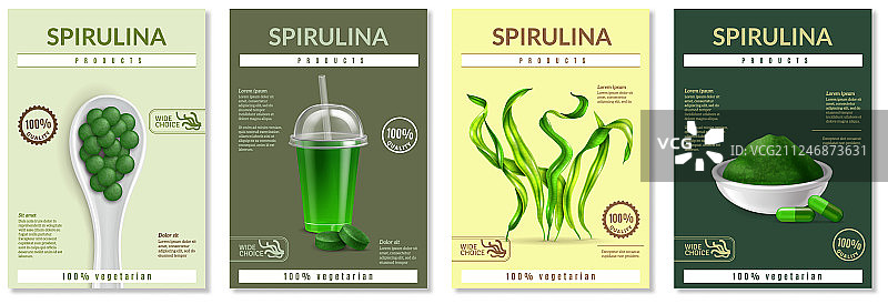 螺旋藻逼真广告海报图片素材