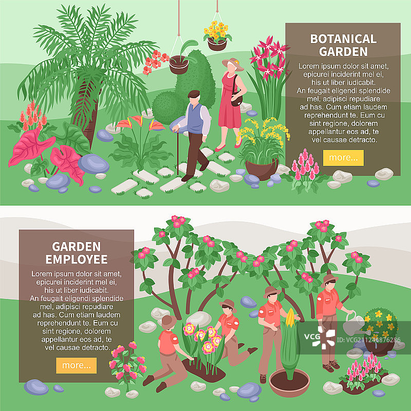 植物园横版banner图片素材