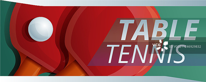 卡通风格乒乓球概念banner图片素材
