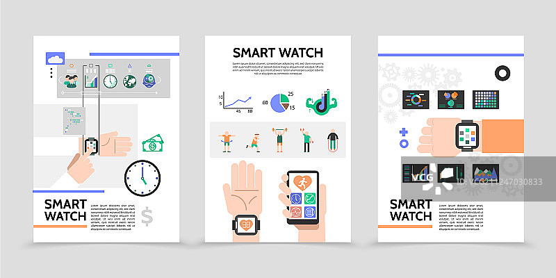 扁平智能手表海报图片素材