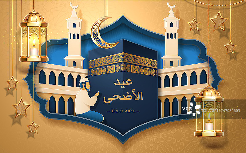 麦加禁寺和克尔白圣石图片素材