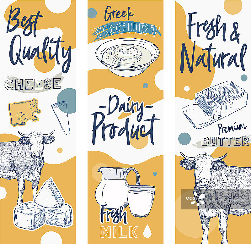 手绘乳制品素材图片素材