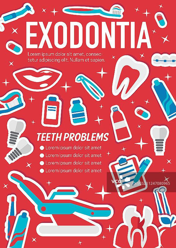 牙科手术拔牙医疗海报图片素材