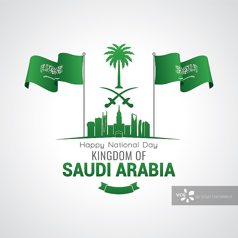 9月23日沙特阿拉伯国庆日图片素材