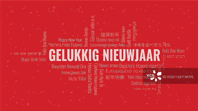 荷兰语新年快乐文本图片素材