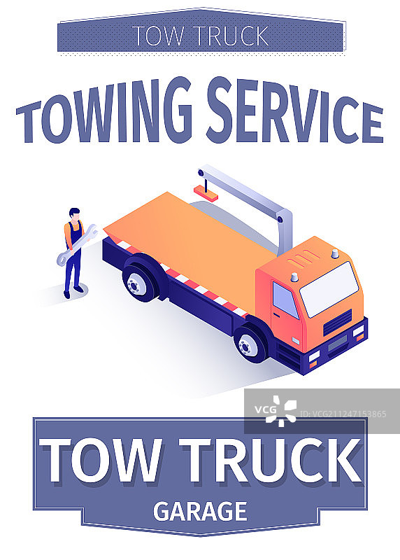 拖车汽车配送服务广告图片素材