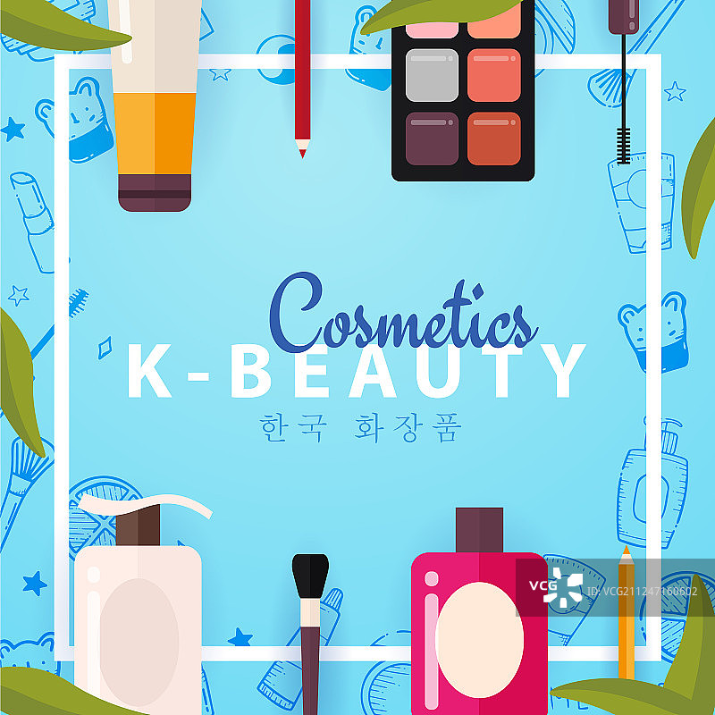 韩国扁平化妆品K-beauty banner与手图片素材