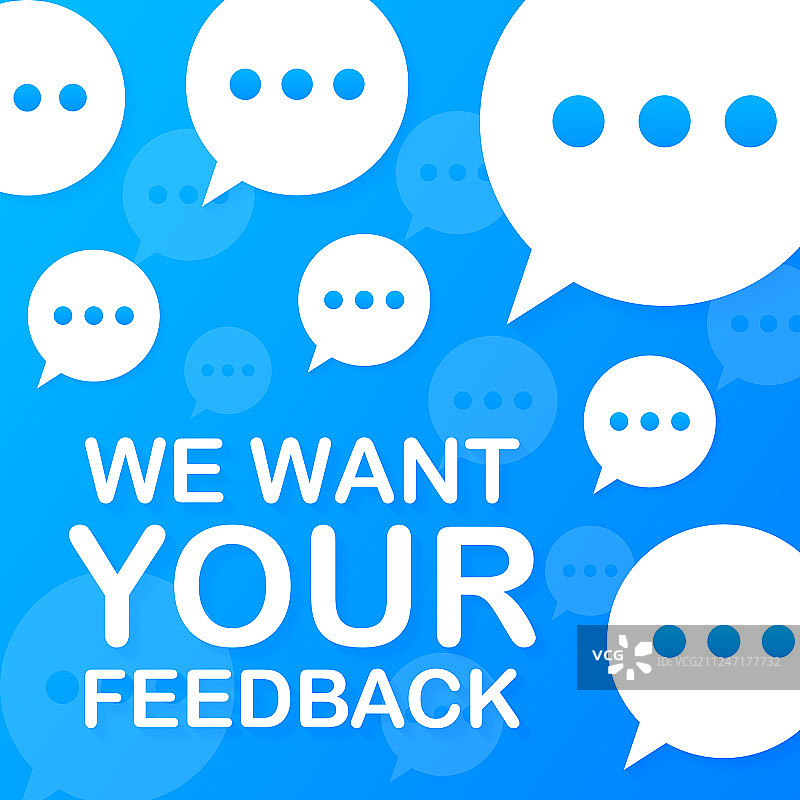 我们需要您的反馈图片素材