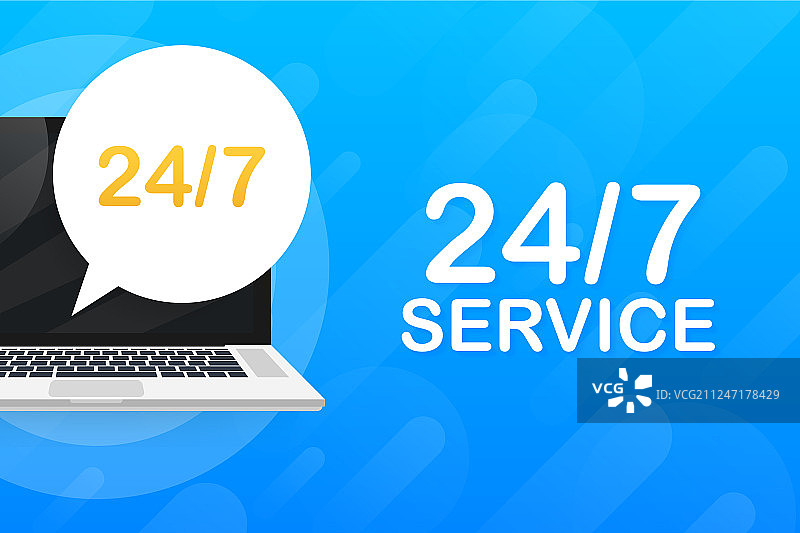 稳定可靠的24/7全天候服务图标图片素材