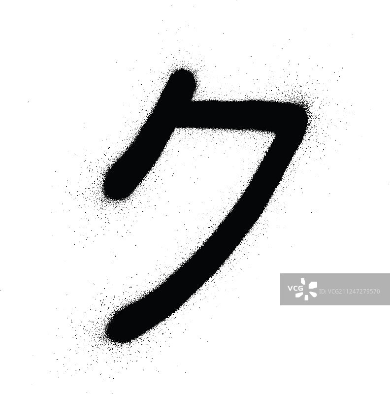 黑色涂鸦：日语“久”字图片素材
