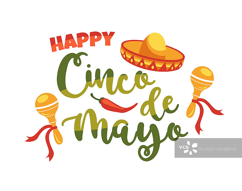 五月五日图片素材