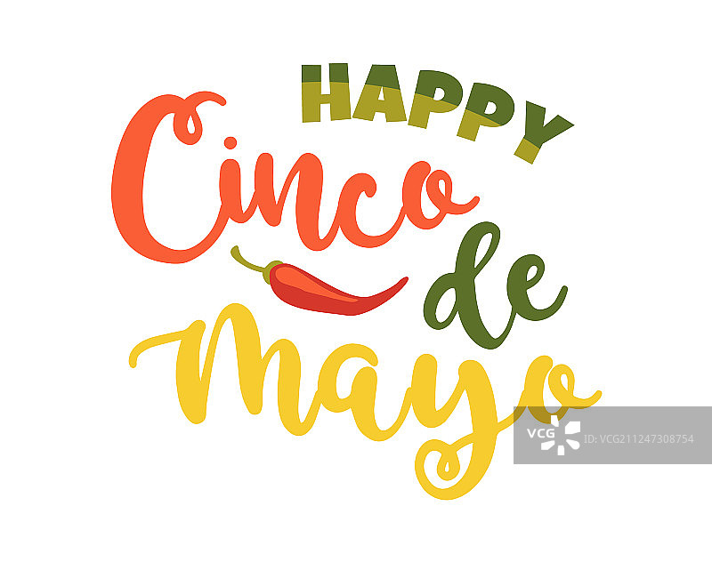 五月五日图片素材