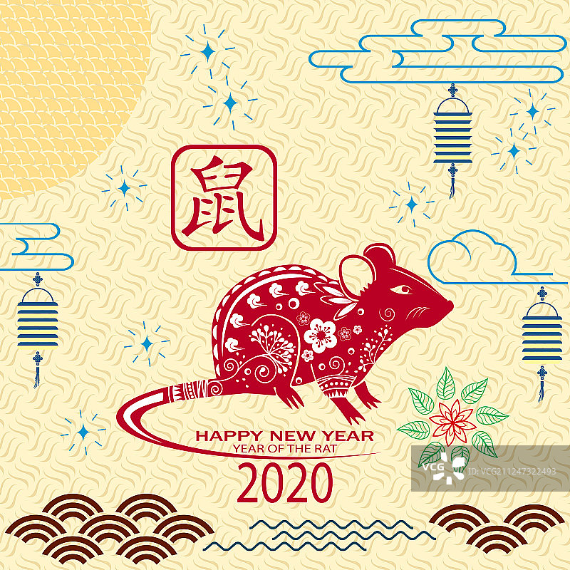2020鼠年新年贺卡图片素材