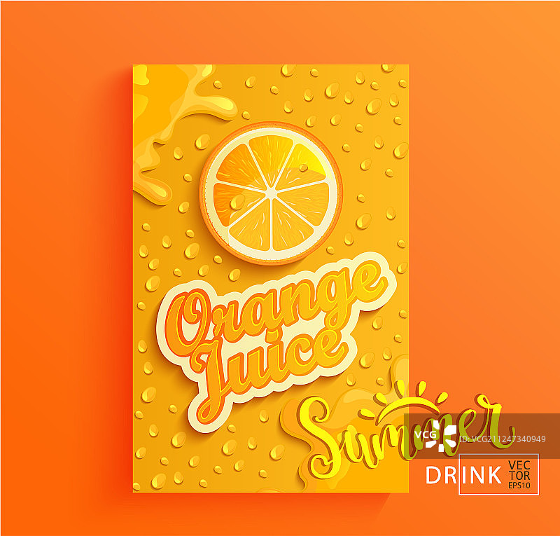 新鲜橙汁图片素材