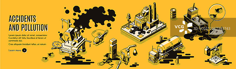 人为灾害2.5D网页图片素材