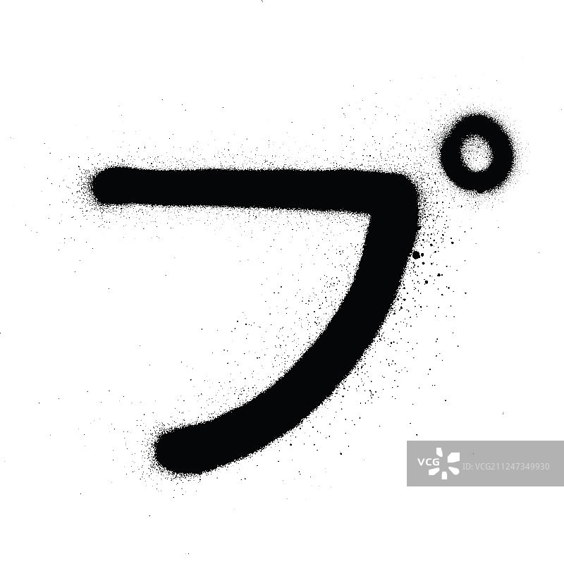 黑色喷涂的日语PU字符涂鸦图片素材