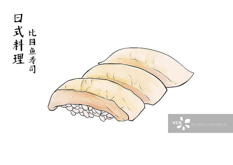 比目鱼寿司图片素材