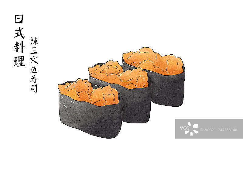 辣三文鱼寿司图片素材