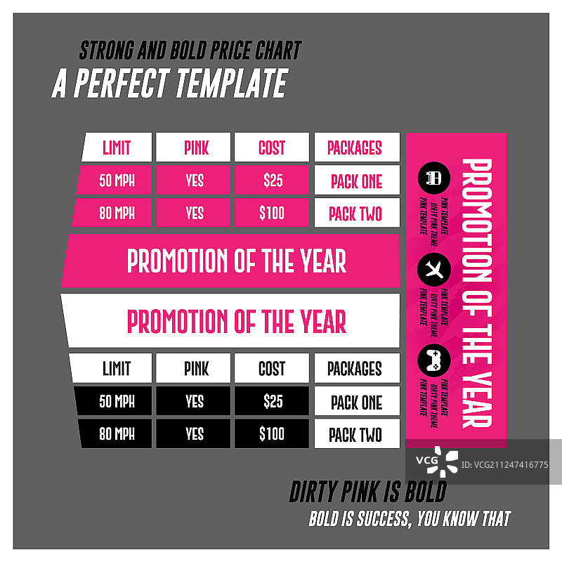 现代脏粉色价格表图片素材