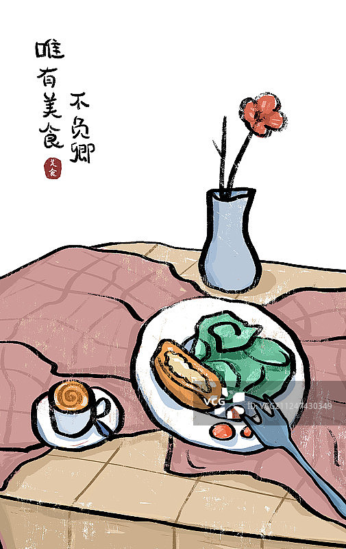 美食系列插画图片素材