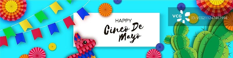 快乐的五月五日节贺卡纸扇图片素材