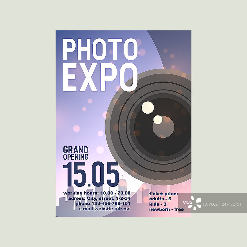 展览海报日期图片素材