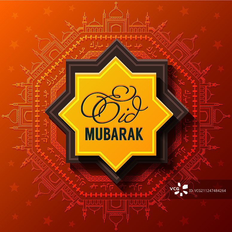 带有 Eid Mubarak 字母的抽象框架图片素材