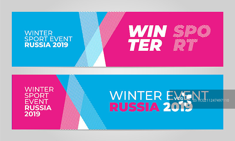 冬季运动banner模板设计图片素材