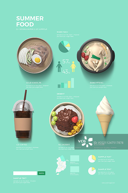 夏季信息图表元素套装005图片素材