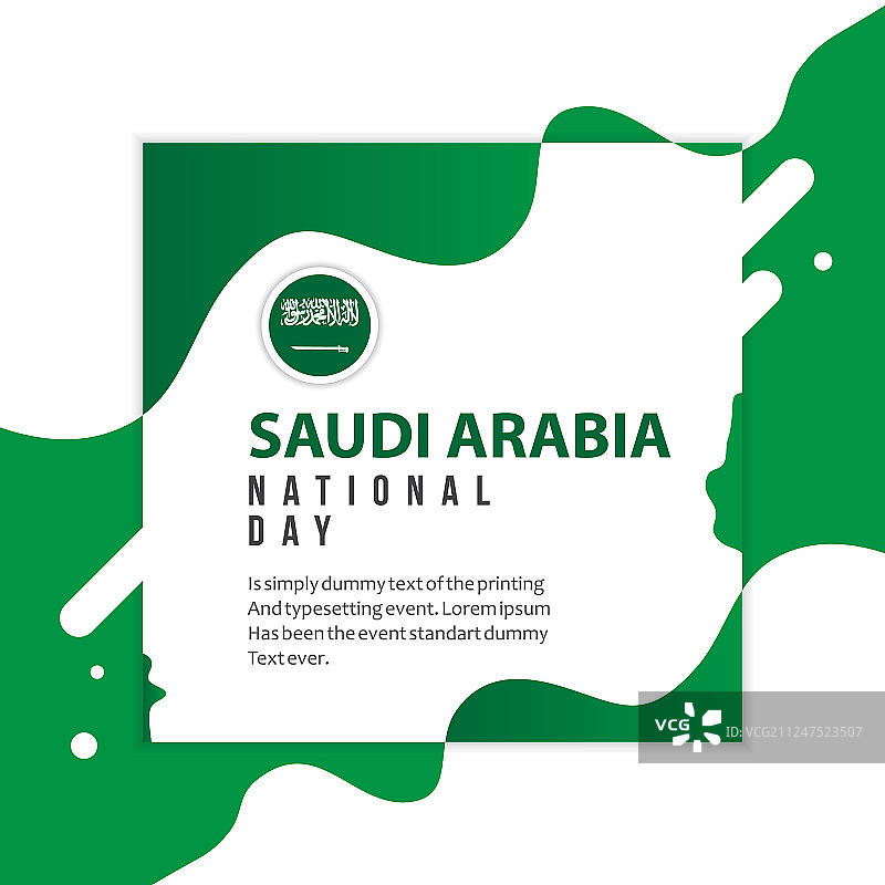 沙特阿拉伯国庆日模板设计图片素材
