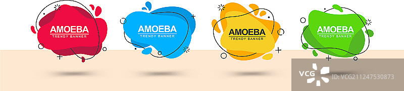 抽象液体形状banner合集图片素材