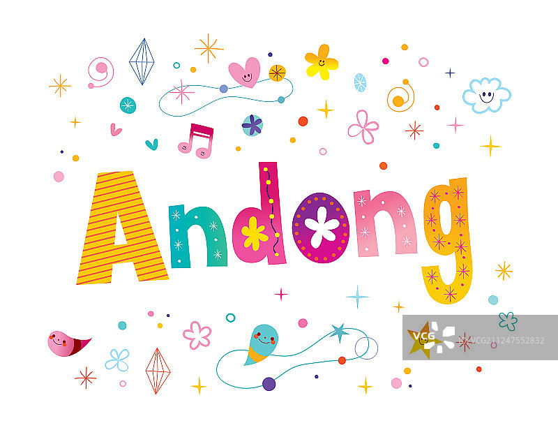 韩国安东市图片素材