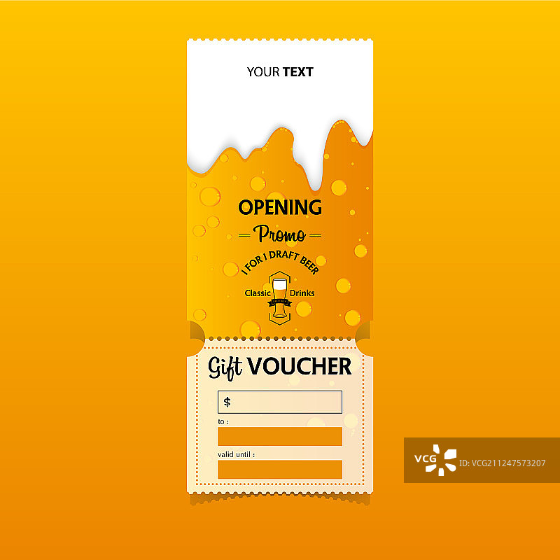 啤酒派对礼品券模板设计图片素材