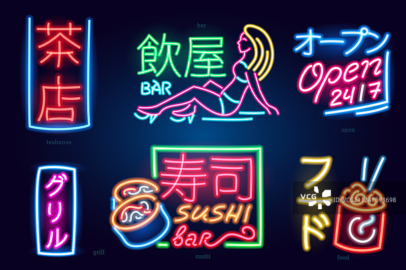 日式象形文字霓虹灯牌夜景图片素材