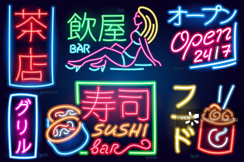 日式象形文字霓虹灯牌夜景图片素材